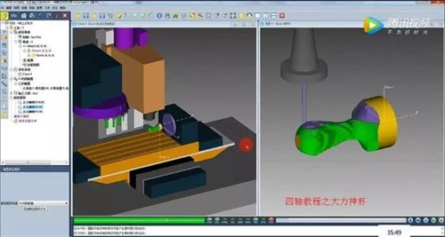 Mastercam软件下载_Mastercam中文破解版9.1