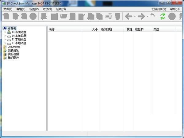 文件校验工具软件下载_EF CheckSum Manager破解版2022.06