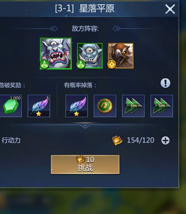 谜题大陆游戏下载_谜题大陆破解版6.0.55