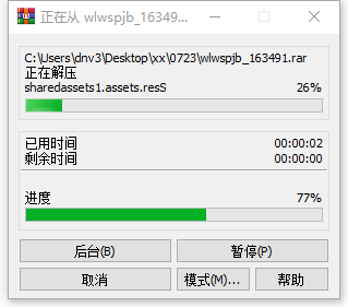 亡灵巫师游戏下载_亡灵巫师破解版