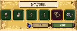 亡灵巫师游戏下载_亡灵巫师破解版