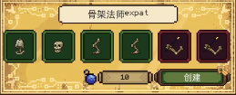 亡灵巫师游戏下载_亡灵巫师破解版