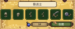 亡灵巫师游戏下载_亡灵巫师破解版
