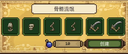亡灵巫师游戏下载_亡灵巫师破解版