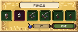 亡灵巫师游戏下载_亡灵巫师破解版