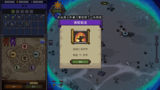 亡灵巫师游戏下载_亡灵巫师破解版
