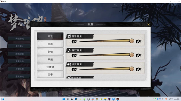 梦江湖游戏下载_梦江湖破解版1.0.12