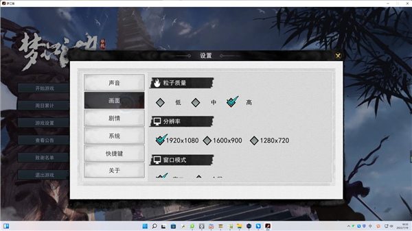 梦江湖游戏下载_梦江湖破解版1.0.12