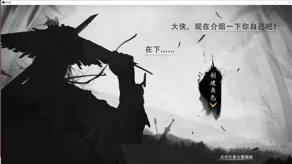 梦江湖游戏下载_梦江湖破解版1.0.12