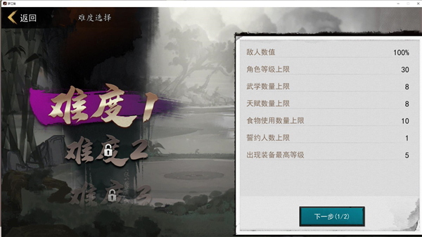 梦江湖游戏下载_梦江湖破解版1.0.12