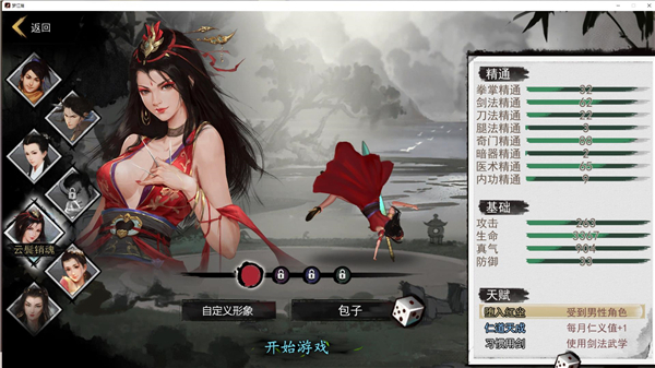 梦江湖游戏下载_梦江湖破解版1.0.12