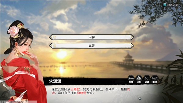梦江湖游戏下载_梦江湖破解版1.0.12