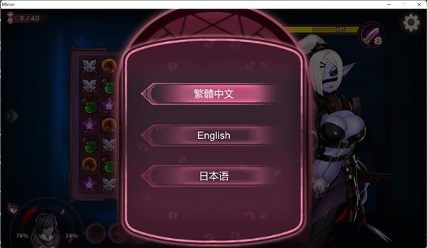 魔镜mirror游戏下载_魔镜mirror破解完整版（暂无下载）