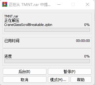 忍者神龟施莱德的复仇游戏下载_忍者神龟施莱德的复仇破解版1.1.0