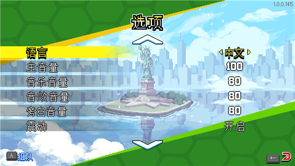 忍者神龟施莱德的复仇游戏下载_忍者神龟施莱德的复仇破解版1.1.0