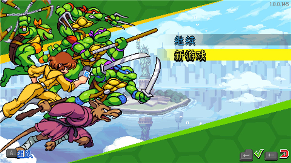 忍者神龟施莱德的复仇游戏下载_忍者神龟施莱德的复仇破解版1.1.0