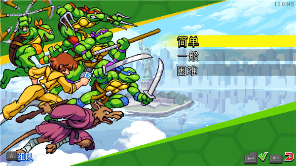 忍者神龟施莱德的复仇游戏下载_忍者神龟施莱德的复仇破解版1.1.0