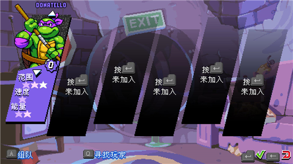 忍者神龟施莱德的复仇游戏下载_忍者神龟施莱德的复仇破解版1.1.0