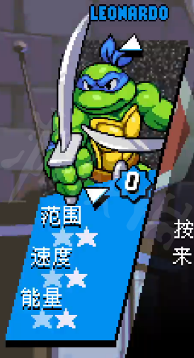 忍者神龟施莱德的复仇游戏下载_忍者神龟施莱德的复仇破解版1.1.0
