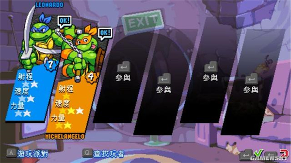 忍者神龟施莱德的复仇游戏下载_忍者神龟施莱德的复仇破解版1.1.0