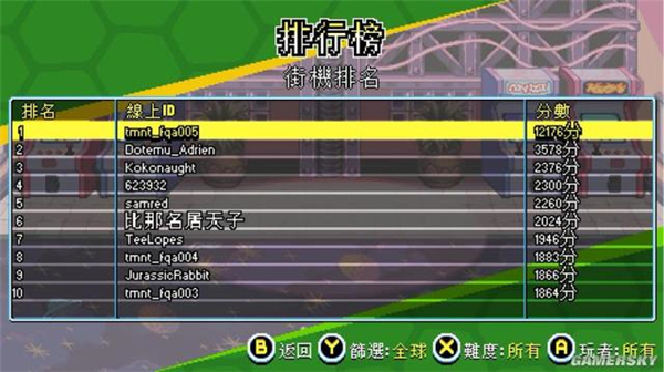 忍者神龟施莱德的复仇游戏下载_忍者神龟施莱德的复仇破解版1.1.0