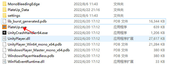 PlateUp游戏下载_PlateUp破解版