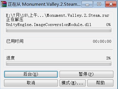 蓝色光束游戏下载_蓝色光束破解版