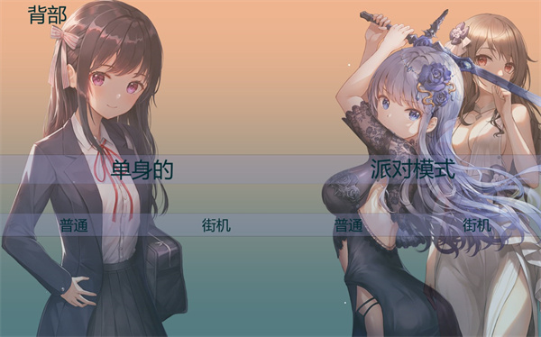 蓝色光束游戏下载_蓝色光束破解版