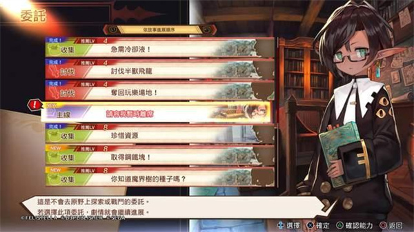 魔剑物语电脑版