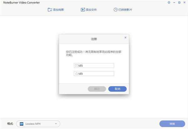 NoteBurner Video Converter破解版
