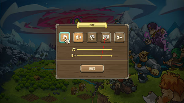 王国保卫战传奇游戏下载_王国保卫战传奇破解版3.1.0