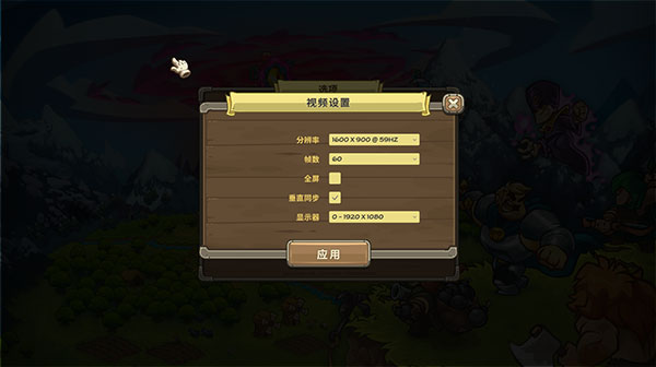 王国保卫战传奇游戏下载_王国保卫战传奇破解版3.1.0