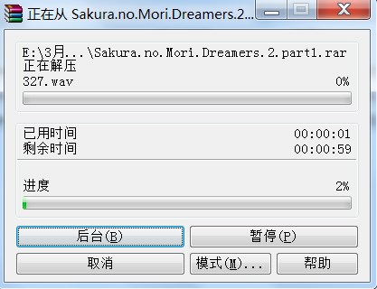 樱之杜净梦者2游戏下载_樱之杜净梦者2破解版