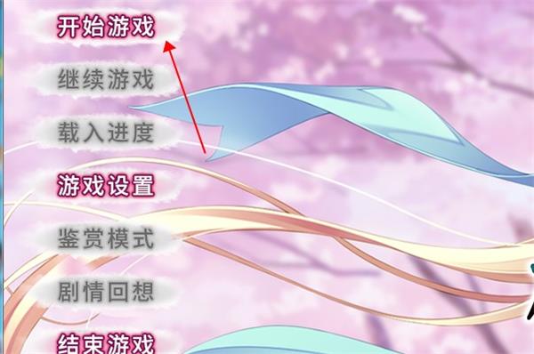 樱之杜净梦者2游戏下载_樱之杜净梦者2破解版