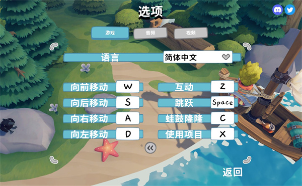 蛙岛时光游戏下载_蛙岛时光破解版