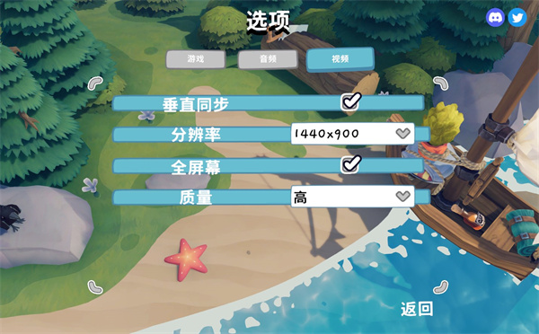 蛙岛时光游戏下载_蛙岛时光破解版