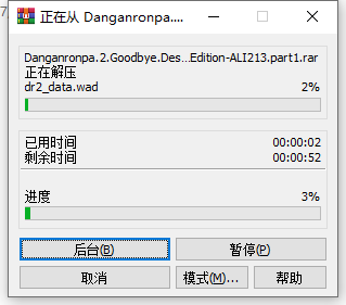 超级弹丸论破2再见绝望学园游戏下载_超级弹丸论破2再见绝望学园汉化版