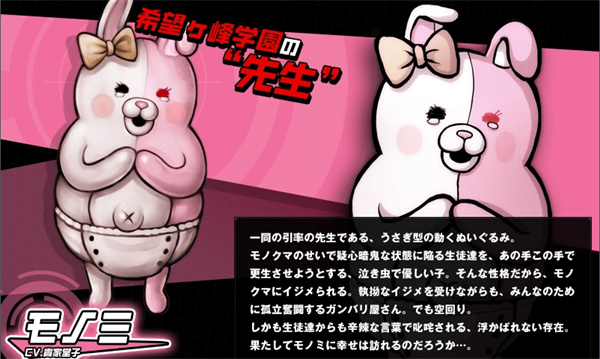 超级弹丸论破2再见绝望学园游戏下载_超级弹丸论破2再见绝望学园汉化版