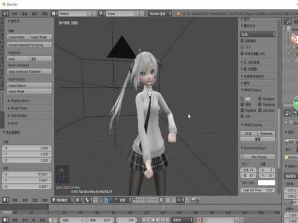 Blender