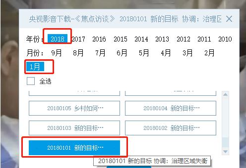 央视影音软件下载_央视影音破解版5.0.1.0