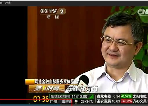 央视影音软件下载_央视影音破解版5.0.1.0