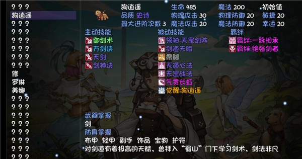 再刷一把游戏下载_再刷一把破解版