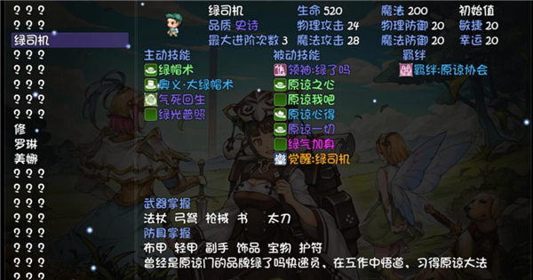 再刷一把游戏下载_再刷一把破解版