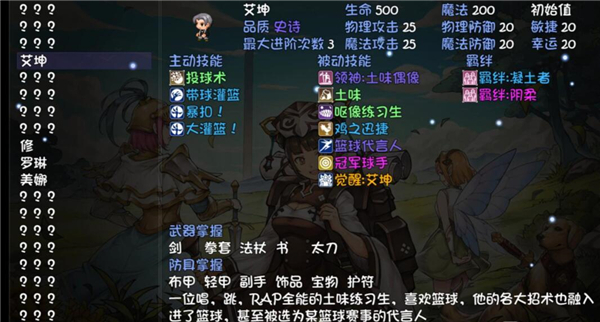 再刷一把游戏下载_再刷一把破解版