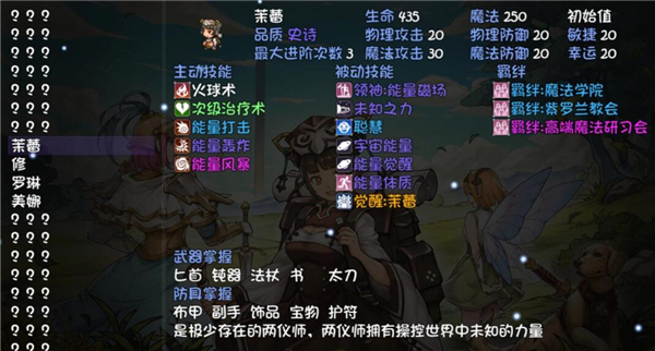 再刷一把游戏下载_再刷一把破解版
