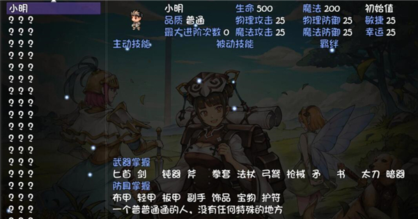 再刷一把游戏下载_再刷一把破解版
