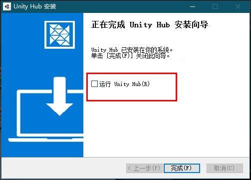 Unity软件下载_Unity Pro授权破解版2022.1