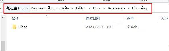 Unity软件下载_Unity Pro授权破解版2022.1