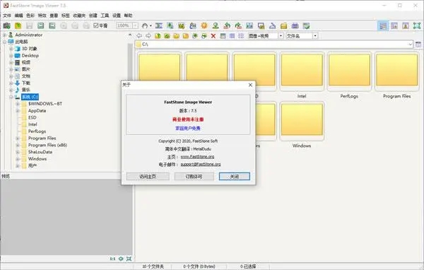 多媒体查看器软件下载_WidsMob Viewer Pro破解版2.6