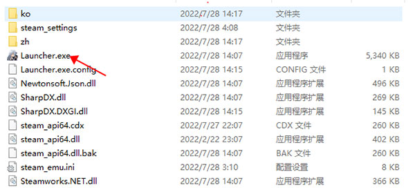 英雄传说黎之轨迹游戏下载_英雄传说黎之轨迹破解版